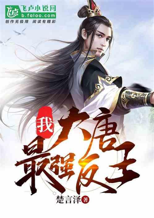 热带天堂找不同